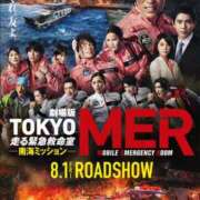 ヒメ日記 2025/07/28 14:30 投稿 真鍋 いよ 京都ホットポイント
