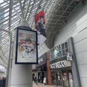 ヒメ日記 2025/12/04 19:01 投稿 真鍋 いよ 京都ホットポイント