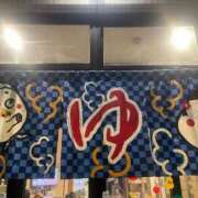 ヒメ日記 2026/02/19 21:40 投稿 真鍋 いよ 京都ホットポイント