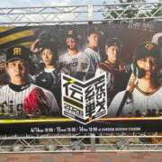 ヒメ日記 2026/04/14 17:34 投稿 真鍋 いよ 京都ホットポイント