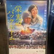 ヒメ日記 2026/04/20 16:55 投稿 真鍋 いよ 京都ホットポイント