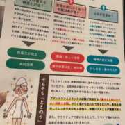 ヒメ日記 2026/04/20 19:17 投稿 真鍋 いよ 京都ホットポイント