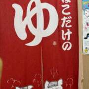 ヒメ日記 2026/06/21 22:46 投稿 真鍋 いよ 京都ホットポイント