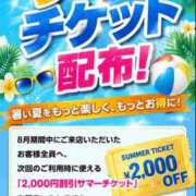 ヒメ日記 2026/08/05 21:25 投稿 真鍋 いよ 京都ホットポイント