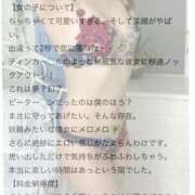 ヒメ日記 2025/05/21 16:16 投稿 さな Las Vegas(新潟)