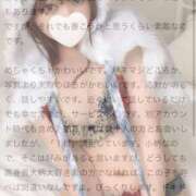 ヒメ日記 2025/05/26 16:41 投稿 さな Las Vegas(新潟)