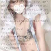 ヒメ日記 2025/09/20 01:25 投稿 さな Las Vegas(新潟)