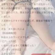 ヒメ日記 2025/09/20 01:32 投稿 さな Las Vegas(新潟)