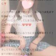 ヒメ日記 2025/10/21 13:36 投稿 さな Las Vegas(新潟)