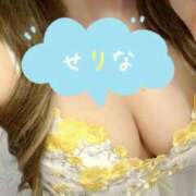 ヒメ日記 2025/01/08 11:57 投稿 せりな 横浜回春性感マッサージ倶楽部