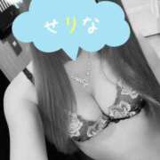 せりな お願いしてね♡ 横浜回春性感マッサージ倶楽部