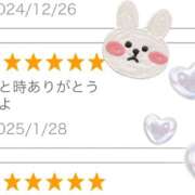 ヒメ日記 2025/01/29 20:00 投稿 まな 神田エマニエル