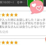 ヒメ日記 2025/02/07 19:00 投稿 まな 神田エマニエル