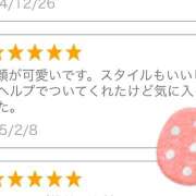 ヒメ日記 2025/02/09 18:00 投稿 まな 神田エマニエル