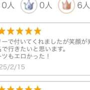 ヒメ日記 2025/02/15 16:00 投稿 まな 神田エマニエル