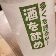 ヒメ日記 2025/04/23 18:30 投稿 まな 神田エマニエル