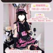 ヒメ日記 2025/07/01 08:16 投稿 らむ 道玄坂クリスタル