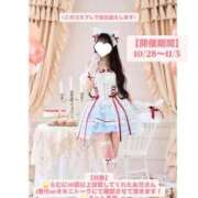 ヒメ日記 2025/10/28 16:56 投稿 らむ 道玄坂クリスタル