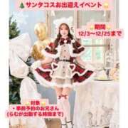 らむ 🎄個人イベント🔔 道玄坂クリスタル