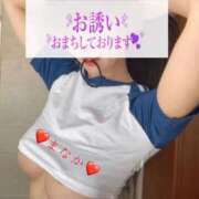 ヒメ日記 2025/01/09 07:31 投稿 まなみ 成田人妻花壇