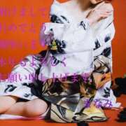 まなみ お正月休み 成田人妻花壇