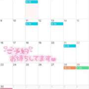 ヒメ日記 2025/06/04 15:03 投稿 せいな パリス雄琴店