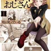 ヒメ日記 2025/12/12 14:51 投稿 如月　愛華 タッチVIP