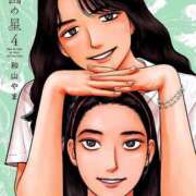 ヒメ日記 2026/01/04 14:57 投稿 如月　愛華 タッチVIP