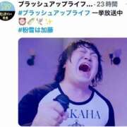 ヒメ日記 2026/01/21 15:03 投稿 如月　愛華 タッチVIP