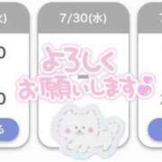 ヒメ日記 2025/07/26 21:44 投稿 のんの もしも清楚な20、30代の妻とキスイキできたら横浜店