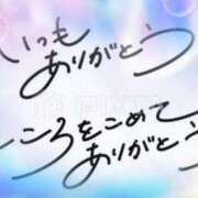ヒメ日記 2025/07/04 17:12 投稿 今井一乃 五十路マダム富山店(カサブランカグループ)