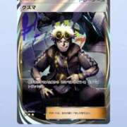 ヒメ日記 2025/04/30 20:02 投稿 まき ちゃんこ葛西浦安店