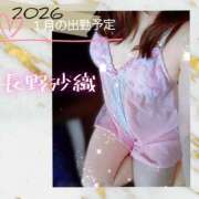 ヒメ日記 2025/12/26 11:54 投稿 長野沙織 五十路マダム静岡店（カサブランカG）