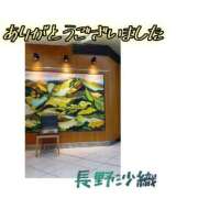 長野沙織 めっちゃ眠、、、 五十路マダム静岡店（カサブランカG）