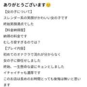 ヒメ日記 2024/12/28 22:15 投稿 ちえ 池袋手コキパラダイス　見習い天使とイタズラ小悪魔