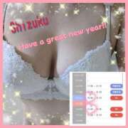 ヒメ日記 2024/12/31 07:15 投稿 柊　しずく しこたま奥様 札幌店