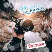 ヒメ日記 2025/01/06 23:05 投稿 柊　しずく しこたま奥様 札幌店