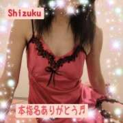 ヒメ日記 2025/01/07 06:06 投稿 柊　しずく しこたま奥様 札幌店