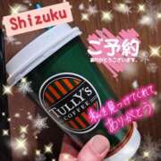 ヒメ日記 2025/01/08 21:05 投稿 柊　しずく しこたま奥様 札幌店