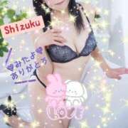 ヒメ日記 2025/01/11 13:33 投稿 柊　しずく しこたま奥様 札幌店