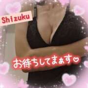 ヒメ日記 2025/01/13 19:42 投稿 柊　しずく しこたま奥様 札幌店