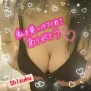 ヒメ日記 2025/01/13 22:55 投稿 柊　しずく しこたま奥様 札幌店