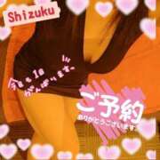 ヒメ日記 2025/01/14 20:45 投稿 柊　しずく しこたま奥様 札幌店