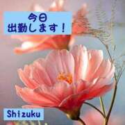ヒメ日記 2025/01/20 18:05 投稿 柊　しずく しこたま奥様 札幌店