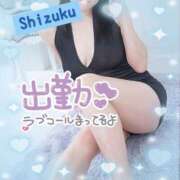 ヒメ日記 2025/01/22 18:05 投稿 柊　しずく しこたま奥様 札幌店