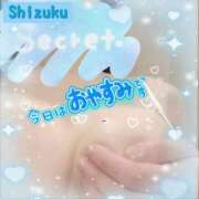 ヒメ日記 2025/01/26 20:05 投稿 柊　しずく しこたま奥様 札幌店