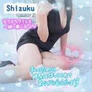 ヒメ日記 2025/01/30 00:05 投稿 柊　しずく しこたま奥様 札幌店