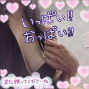 ヒメ日記 2025/02/02 23:01 投稿 柊　しずく しこたま奥様 札幌店