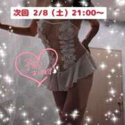 ヒメ日記 2025/02/07 06:25 投稿 柊　しずく しこたま奥様 札幌店