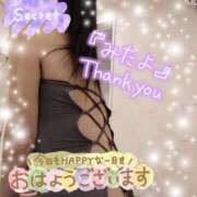 ヒメ日記 2025/02/15 06:35 投稿 柊　しずく しこたま奥様 札幌店